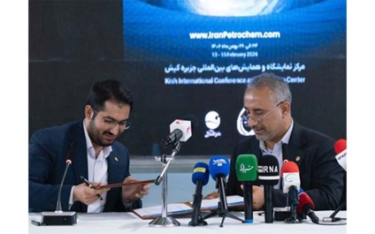 قرارداد ۳.۲ میلیون یورویی پتروشیمی بندر امام برای تأمین قطعات کمپرسورهای رفتوبرگشتی